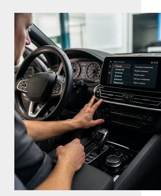Русификация новых автомобилей в Орехове-Зуеве по цене 15630 р. | ФастМобиль-Рхв