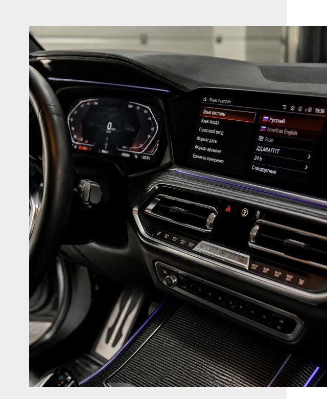 Русификация панели приборов BMW в Орехове-Зуеве от 6148 р. | ФастМобиль-Рхв