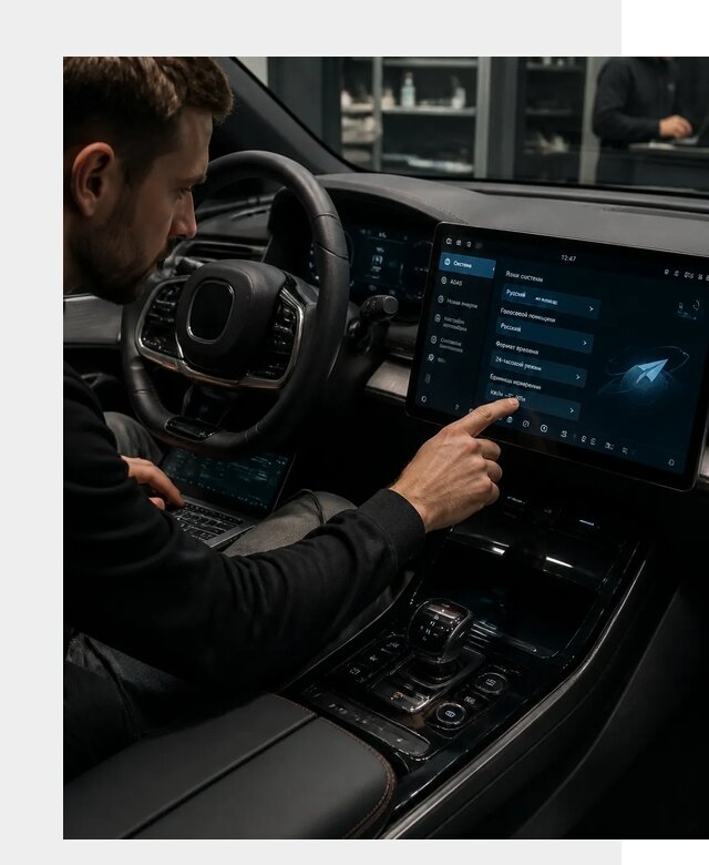 Русификация BYD HAN в Орехове-Зуеве по цене от 20736 р. | ФастМобиль-Рхв