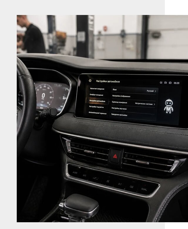 Русификация Changan CS75 в Орехове-Зуеве по цене от 6773 р. | ФастМобиль-Рхв