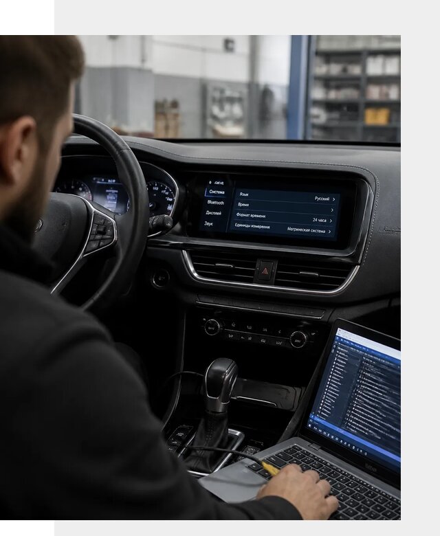 Профессиональная русификация Changan CS75 под ключ в Орехове-Зуеве