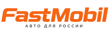 Русификация автомобилей в Орехове-Зуеве – ФастМобиль-Рхв 2026